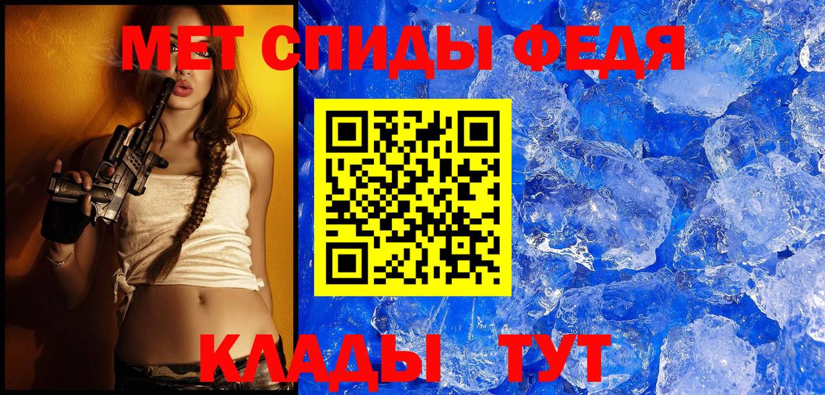АМФ  Вход с VPN  Грозный  АМФЕТАМИН Premium 