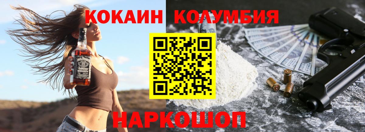 Грозный  Кокаин 99%  Вход с VPN  КОКАИН  Cocaine Колумбийский 
