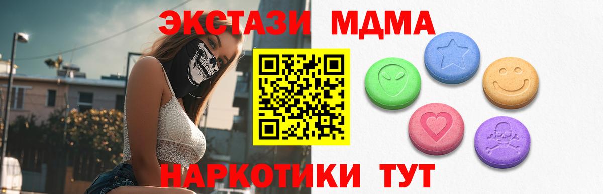 Грозный  Экстази бентли  ЭКСТАЗИ XTC  Ecstasy  Вход с VPN 
