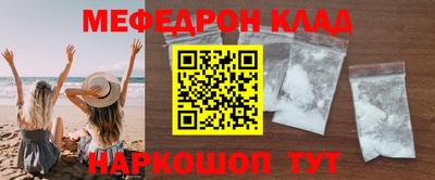 синтетический гашиш Ливны