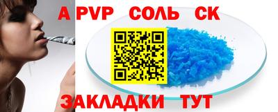 кокс Ликино-Дулёво