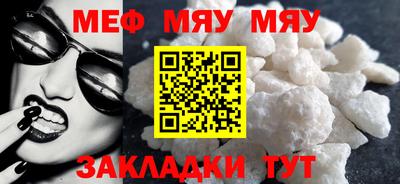 синтетический гашиш Ливны