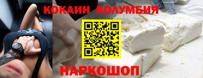 синтетический гашиш Ливны