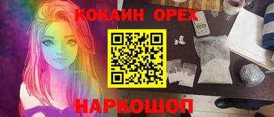 кокс Ликино-Дулёво