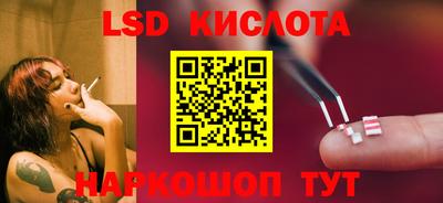 синтетический гашиш Ливны