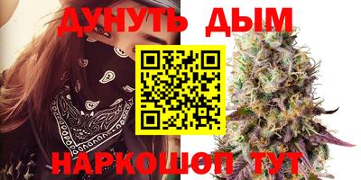 синтетический гашиш Ливны