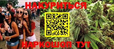 синтетический гашиш Ливны