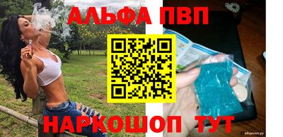 синтетический гашиш Ливны