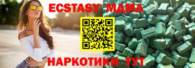 синтетический гашиш Ливны