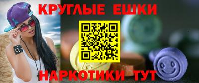 синтетический гашиш Ливны
