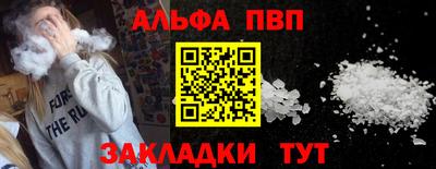синтетический гашиш Ливны