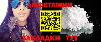 синтетический гашиш Ливны