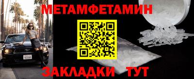 синтетический гашиш Ливны