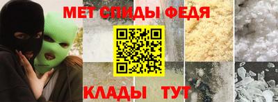 синтетический гашиш Ливны