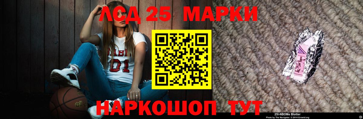 Грозный  Лсд 25 экстази ecstasy  Вход с VPN  Лсд 25 экстази ecstasy 
