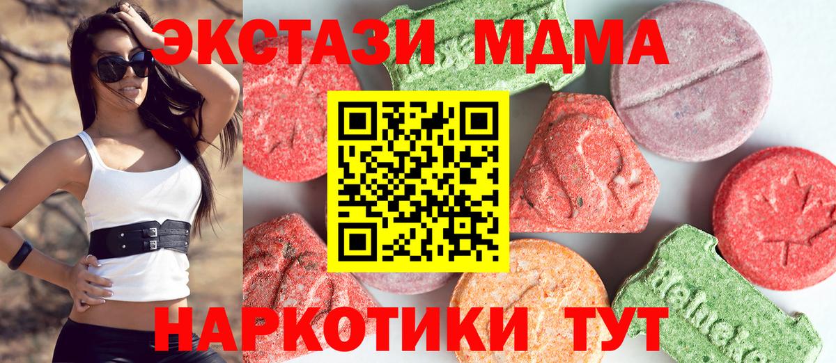 MDMA Molly Грозный