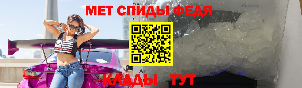 Грозный  Метамфетамин Methamphetamine  Вход с VPN  Метамфетамин Methamphetamine 