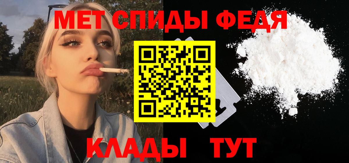 Метамфетамин винт Грозный