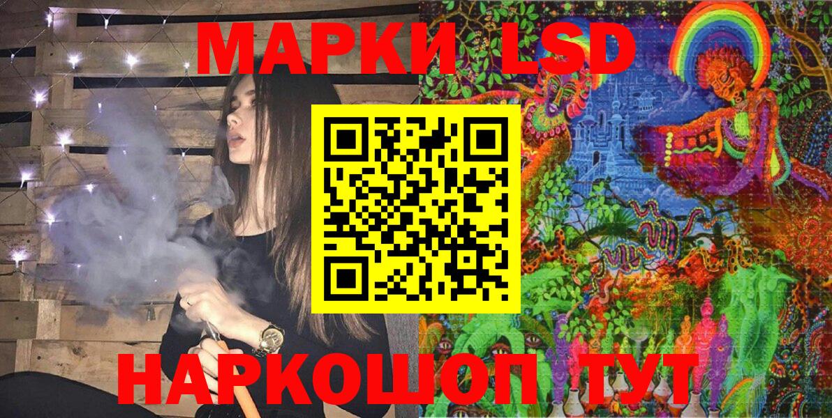 Конопля  Вход с VPN  ГАШИШ  МЕФ   Грозный  Гашиш  Кокаин 