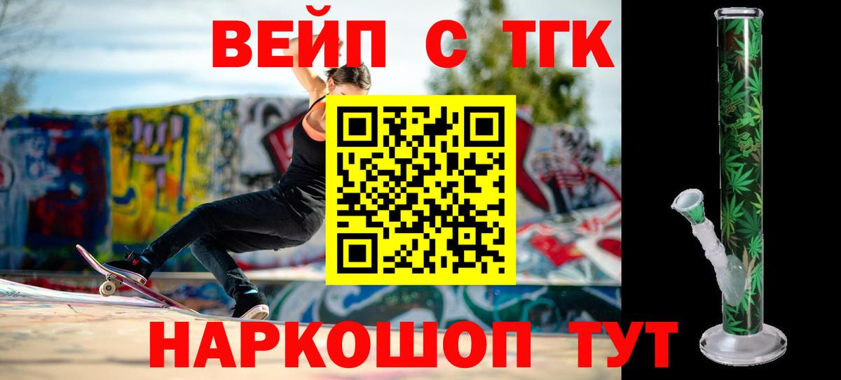 ТГК концентрат Грозный
